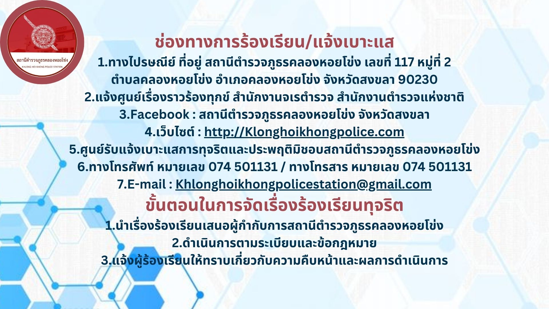 OIT - 2024-04-05T113449.493