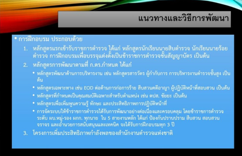 สกรีนช็อต 2025-04-10 155953