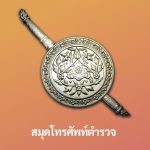 3r5fsrgsp9qwc5PH9Lmh