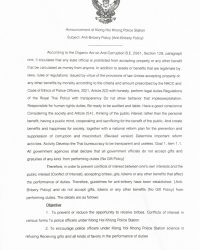 antique birthday policy