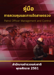 สกรีนช็อต 2025-04-09 131512