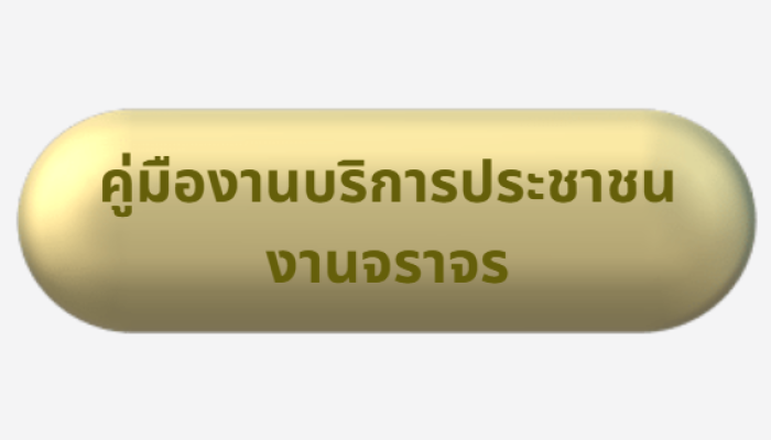 สกรีนช็อต 2025-04-09 161753