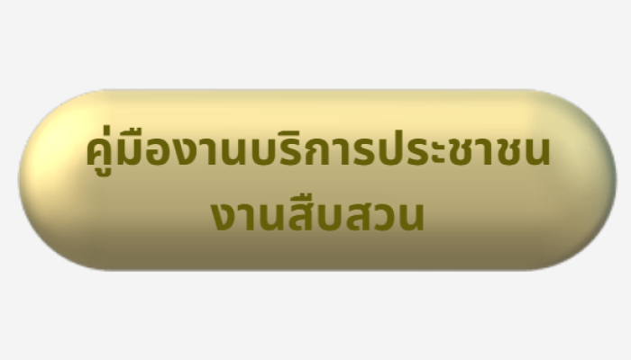 สกรีนช็อต 2025-04-09 161811