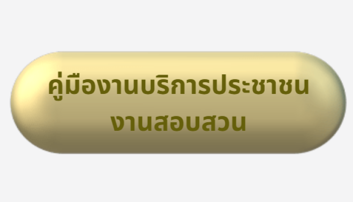 สกรีนช็อต 2025-04-09 161835