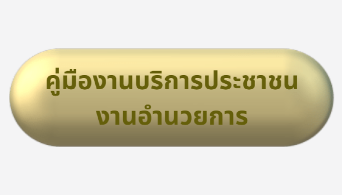 สกรีนช็อต 2025-04-09 161859