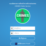 สกรีนช็อต 2025-04-25 162131